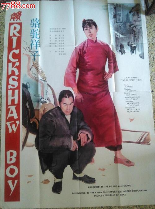 仿制京都嵯峨艺术大学毕业证